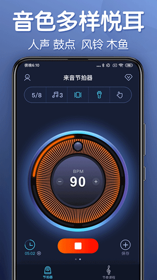  v2.10.10