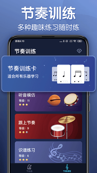  ٷ v2.10.10