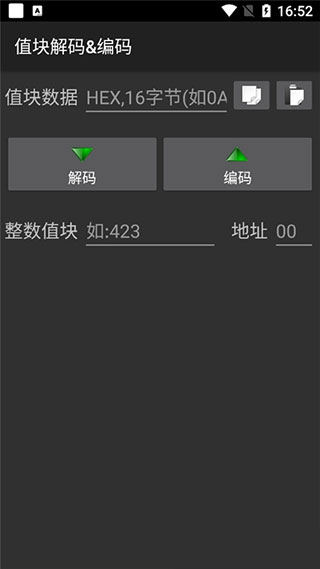 mifare classic tool v4.1.0