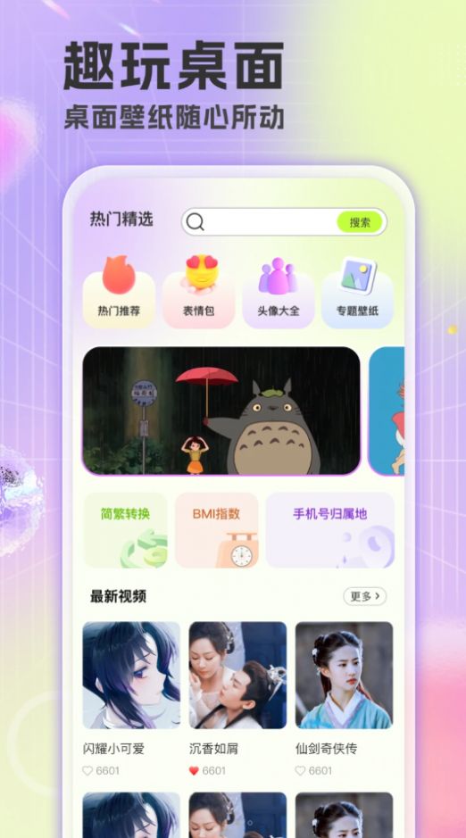 羫ѡѱֽ v1.0.0
