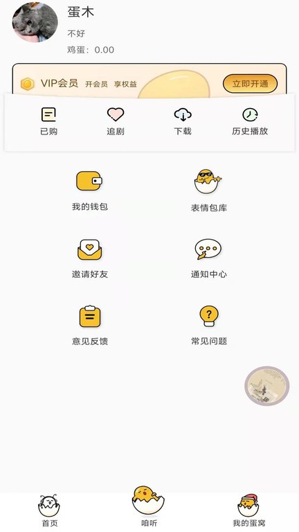 ľFM  v1.0.0