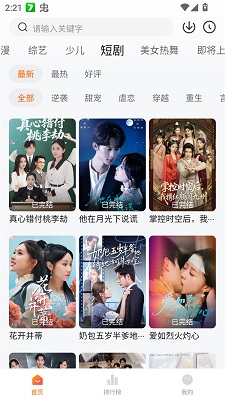 Ӱ appٷ v1.4