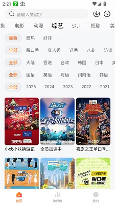 Ӱ appٷ v1.4