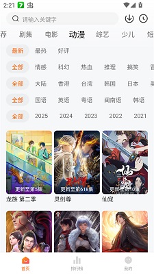 Ӱ appٷ v1.4
