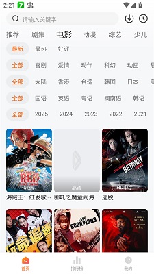 Ӱ appٷ v1.4