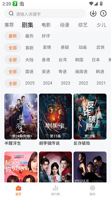 Ӱ appٷ v1.4