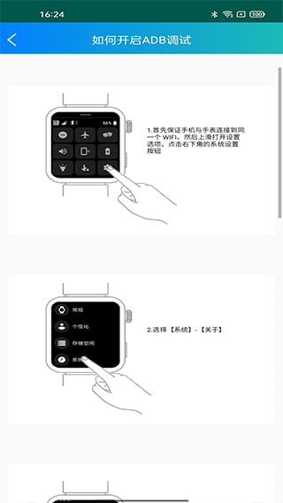 Ӧ ֱ v1.8