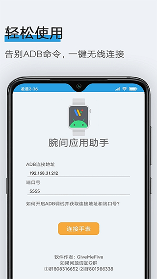 Ӧ ֱ v1.8