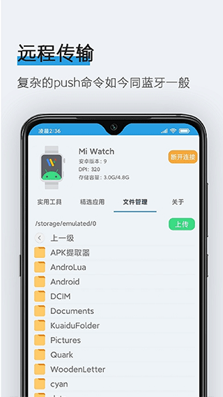 Ӧ ֱ v1.8