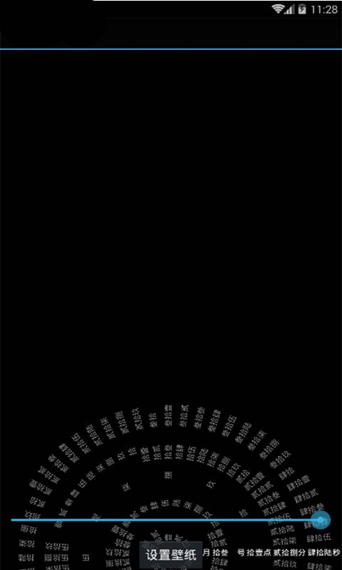 ʱ appѰ v5.1