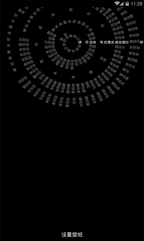 ʱ appѰ v5.1