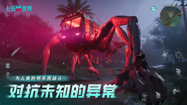  ֻ v1.9.10