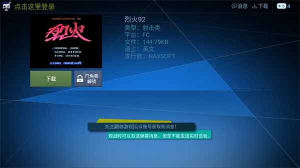ῧϷ TV v1.4.5