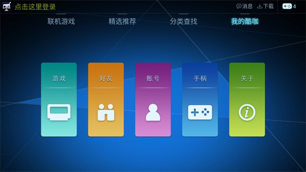 ῧϷ TV v1.4.5