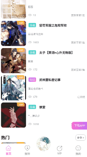 YamiFM 㲥 v1.0