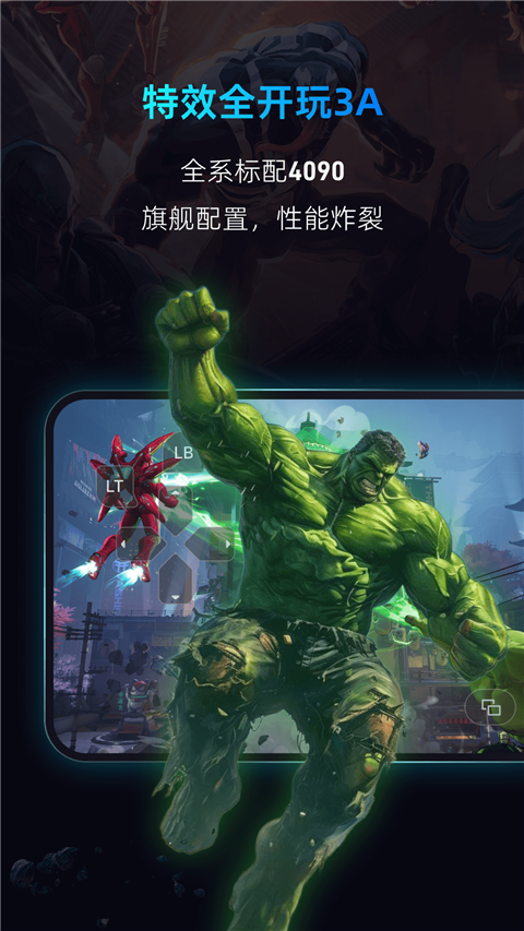 Ƶ ذװ2025°汾 v3.1.4