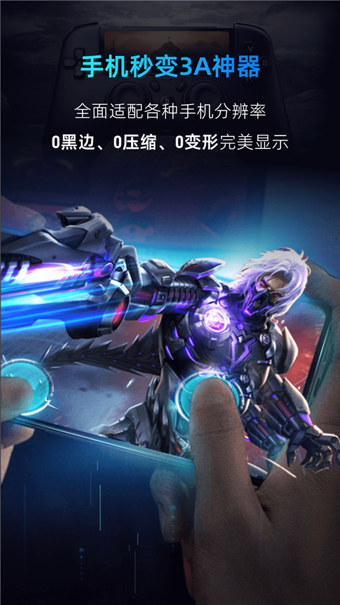 Ƶ ذװ2025°汾 v3.1.4
