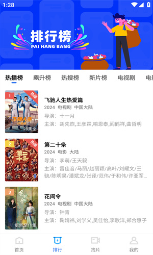Ƶ appذװ° v5.2.0