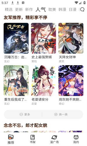 °汾2025 v1.4