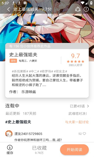  °汾2025 v1.4