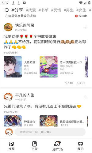  °汾 v1.4