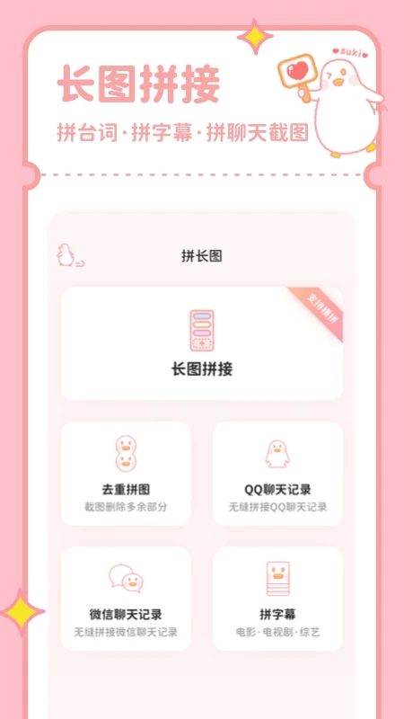 ƴͼѼ ׿ v2.1.5