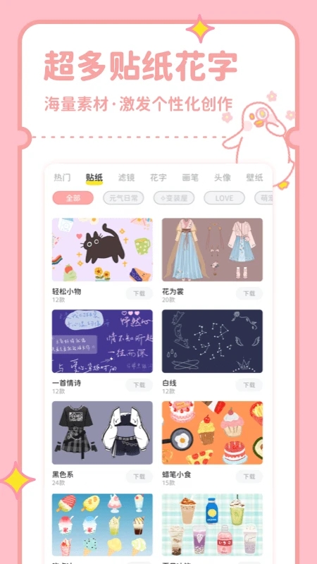 ƴͼѼ ׿ v2.1.5