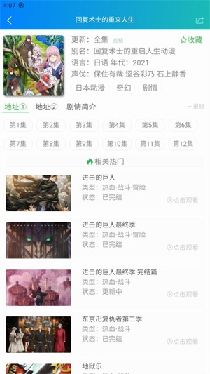 appٷذװ v3.0.3