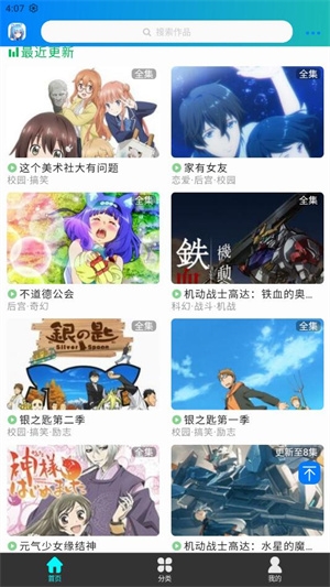  appٷذװ v3.0.3