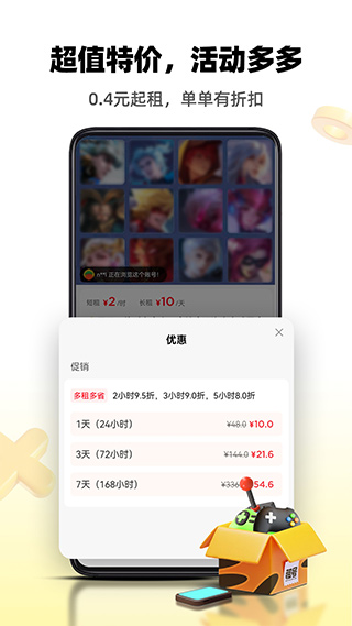   v3.2.1