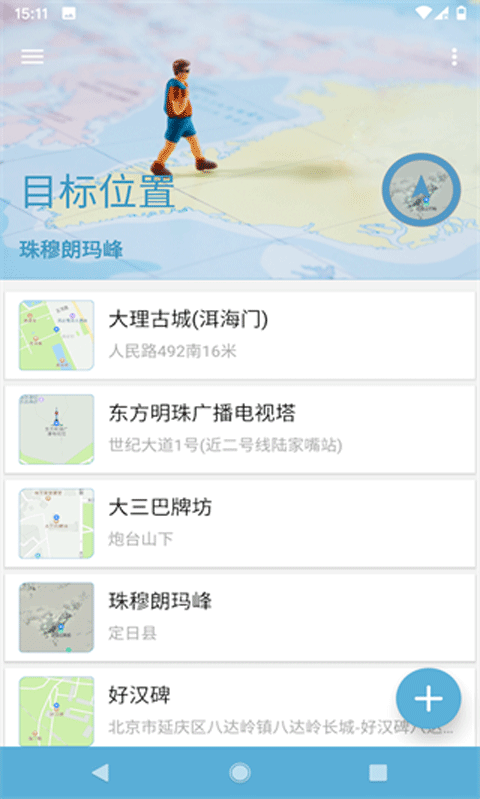 Ħᶨλ appذװֻ v1.21.4