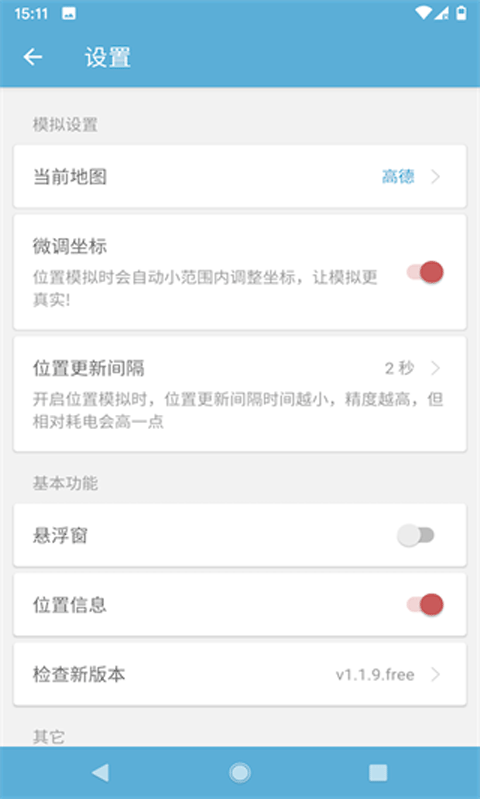 Ħᶨλ appذװֻ v1.21.4
