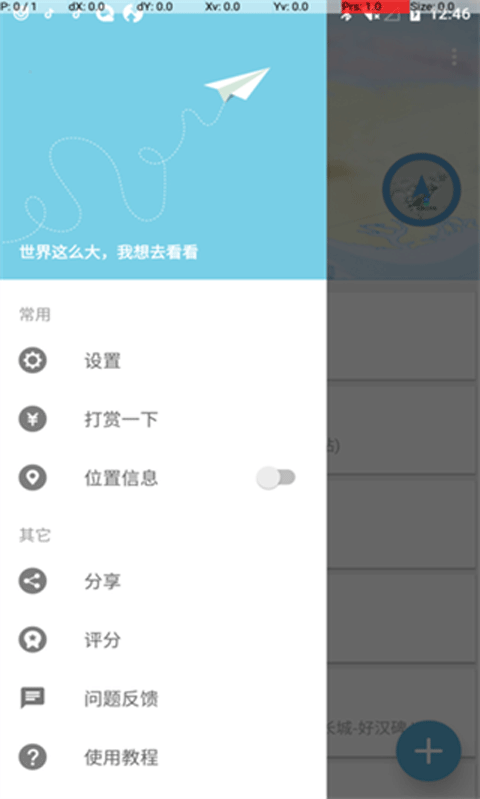 Ħᶨλ appذװֻ v1.21.4