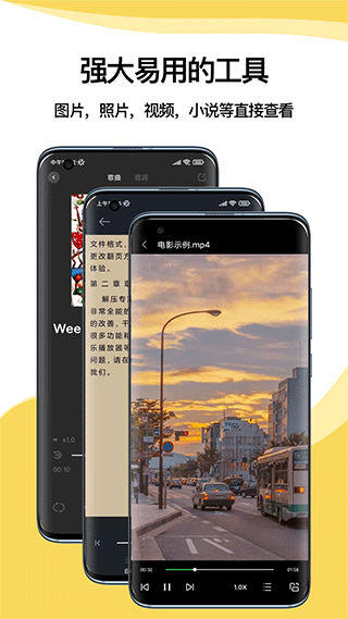 ѹר ٷ v3.2.7
