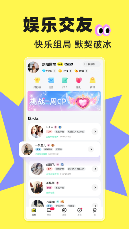  v11.6.3