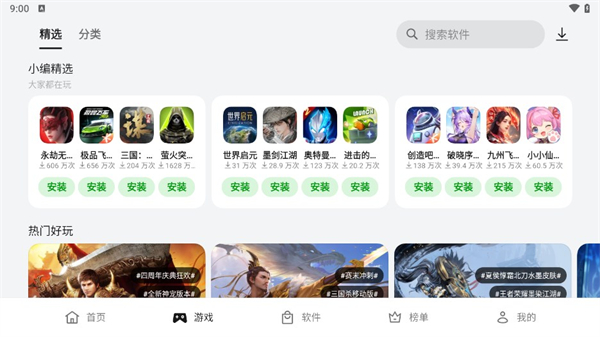 ̫Ӧ̵ ٷ v9.5.1