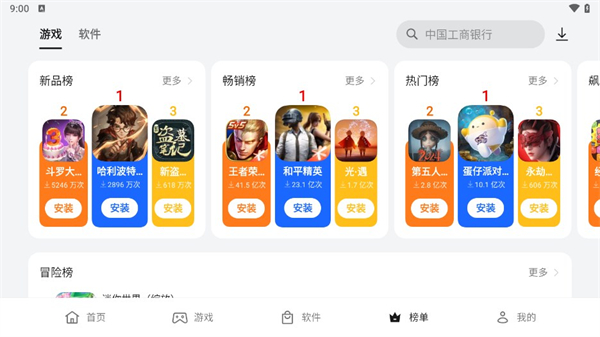 ̫Ӧ̵ ٷ v9.5.1