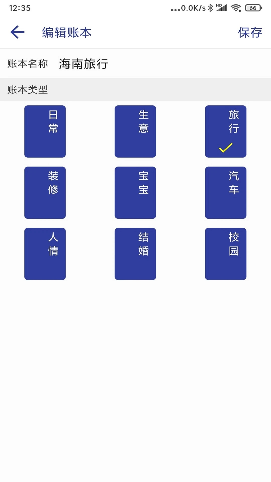  v1.8.1