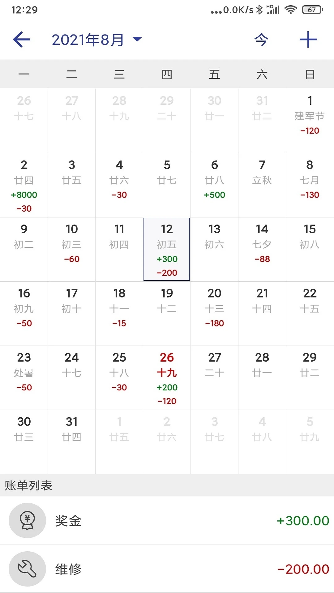  v1.8.1