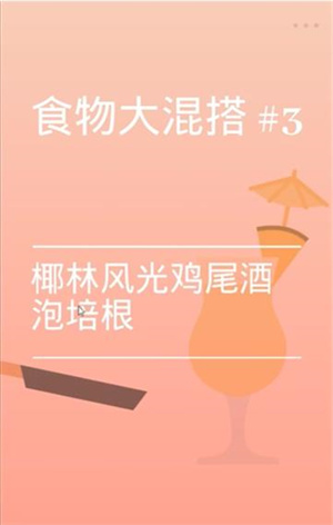 Bacon 2025޹ v1.32