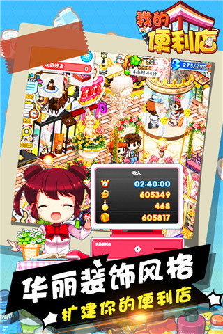 ҵı  v2.0.0.1