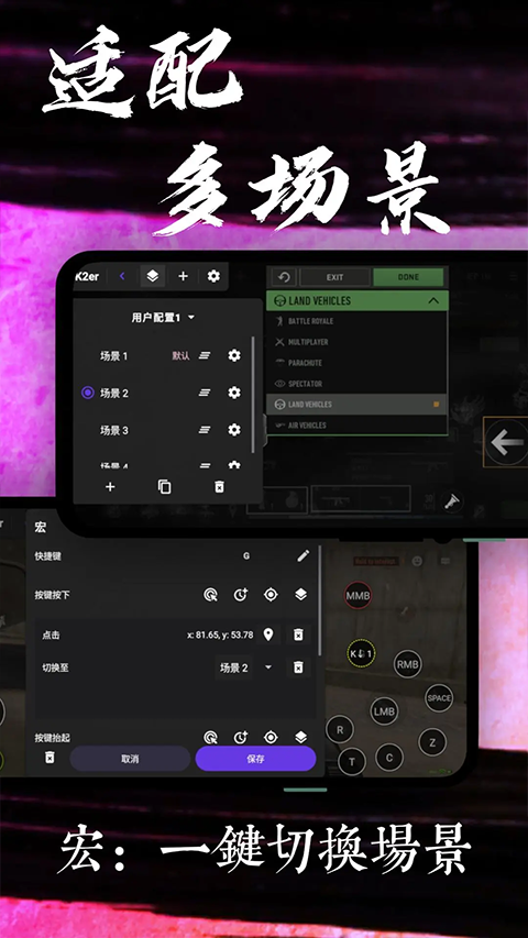 k2er ý v0.3.700