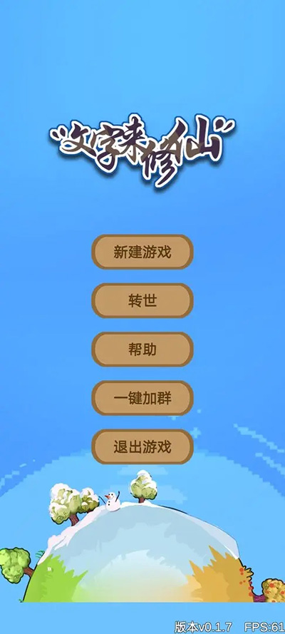   v0.2.8