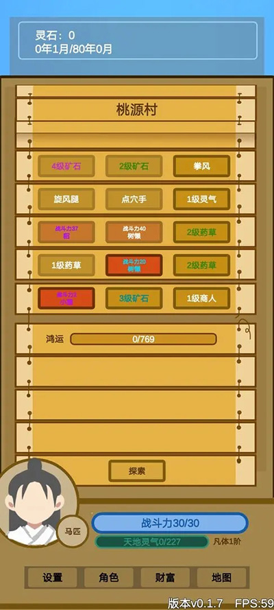   v0.2.8