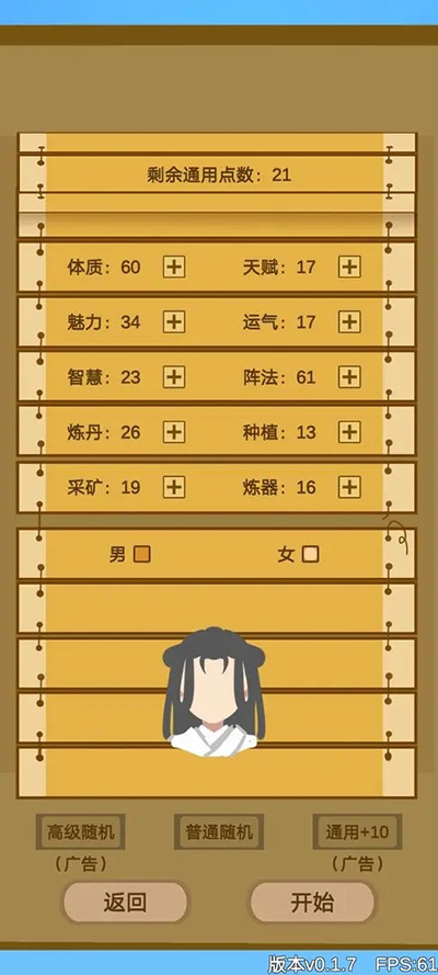   v0.2.8