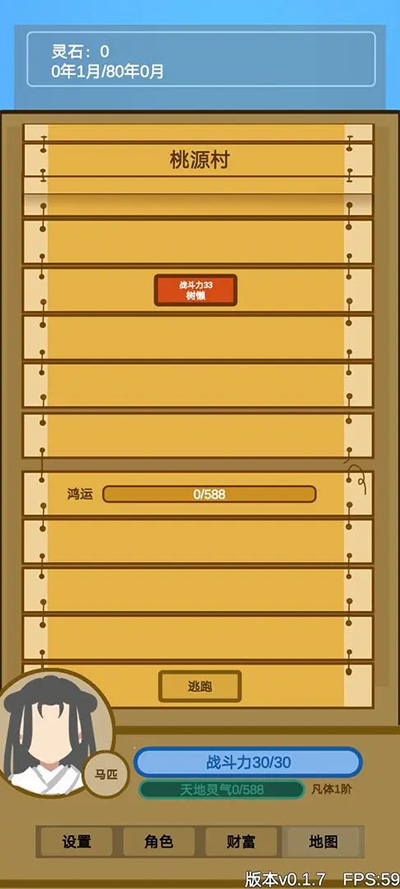   v0.2.8