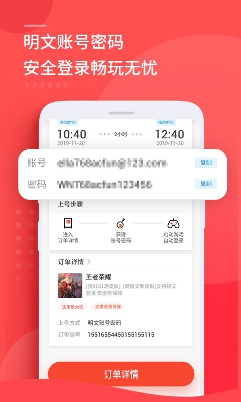  ڵ¼ v7.2.0.2
