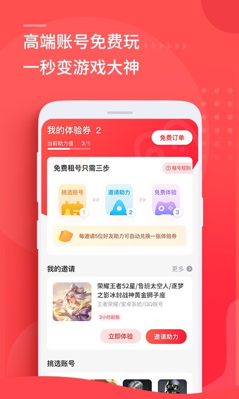  ڵ¼ v7.2.0.2