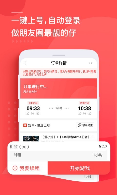  ڵ¼ v7.2.0.2