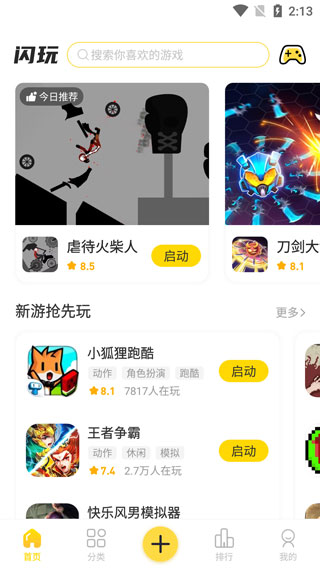   v2.7.2